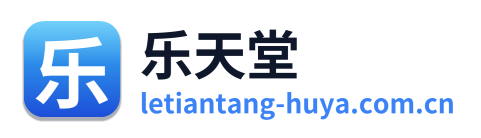 乐天堂 Logo